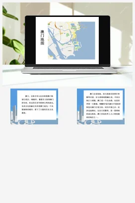 人音版音乐八年级上册 第一单元 七子之歌 欣赏+七子之歌——澳门-资源套餐