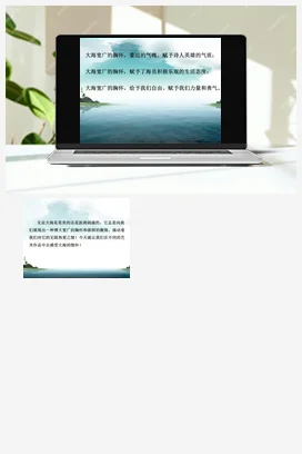 人音版音乐八年级上册 第一单元 七子之歌 演唱+大海啊，故乡-资源套餐