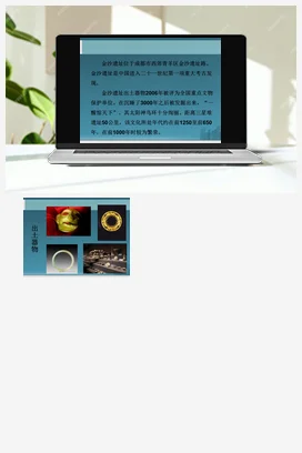 人音版音乐八年级上册 第二单元 多彩音乐剧 欣赏+总有一天-资源套餐