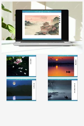 人音版音乐八年级上册 第五单元 国乐飘香 欣赏+春江花月夜-资源套餐