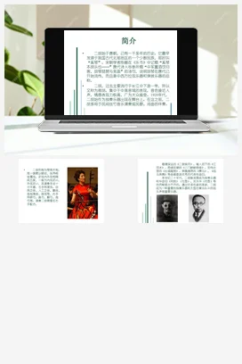 人音版音乐八年级上册 第五单元 国乐飘香 欣赏+欢乐歌-资源套餐