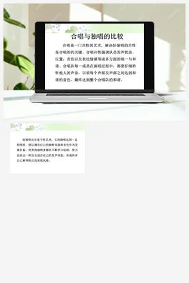 人音版音乐八年级上册 第五单元 国乐飘香 演唱+彩云追月-资源套餐