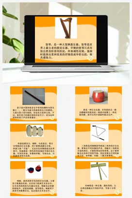 人音版音乐八年级上册 第四单元 音诗音画 欣赏+黄鹤的故事-资源套餐
