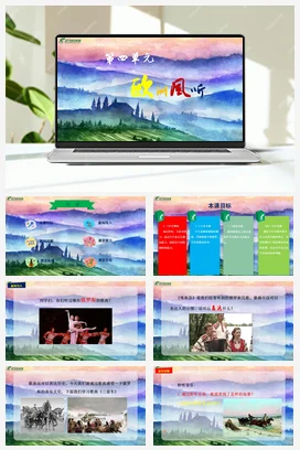 【2025新版教材】中学音乐人音版七年级下册第四单元《云雀》+《三套车》课件+素材+教案