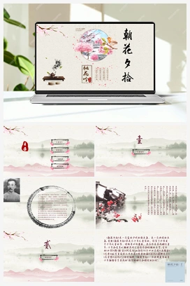 2023年新七年级暑假名著《朝花夕拾》阅读+练习