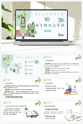 初中语文阅读理解考点精讲精练