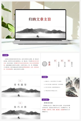 精品 2024年中考语文记叙文阅读讲与练（全国通用）