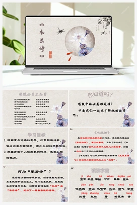 精品 【帮课堂】2023-2024学年七年级语文下册同步学与练（统编版）
