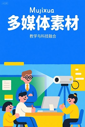 教科版小学科学六年级上册【实验视频】