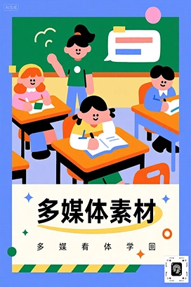 一分钟了解托马斯.阿尔瓦爱迪生 教科版小学科学四年级下册