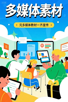 【实验视频】 教科版小学科学四年级下册