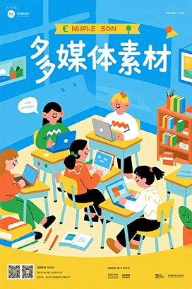 生字卡片+生字视频 人教版小学语文二年级上册