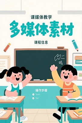 观察凤仙花的果实和种子 教科版小学科学四年级下册