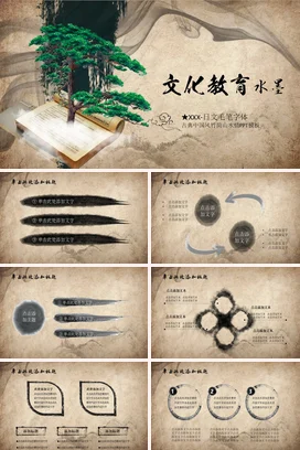 墨绿古风创意文艺风教师文化教育水墨教学课件精美PPT课件