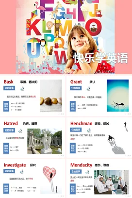 小学幼儿英语PPT课件模板