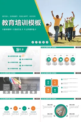 教学清新淡雅微粒体设计教育教师说课PPT课件模板