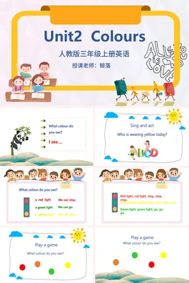 橙色卡通小学英语三年级PPT课件模板