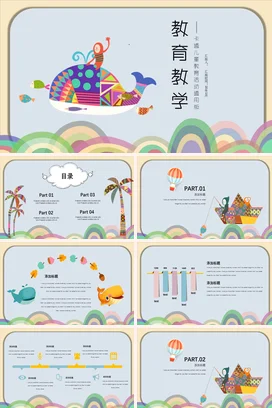 浅蓝可爱小清新幼儿园教育教學 卡通儿童教育活动教学课件PPT课件