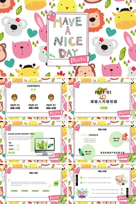白色卡通可爱小清新幼儿园祝你有美好的一天动物祝福主题班会PPT课件