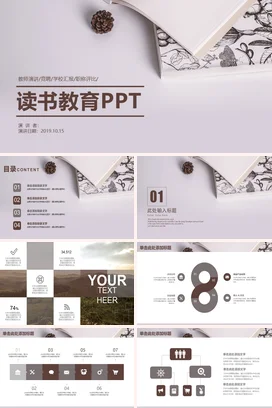 白色极简简约学术教师读书教育PPT教学课件精美PPT课件