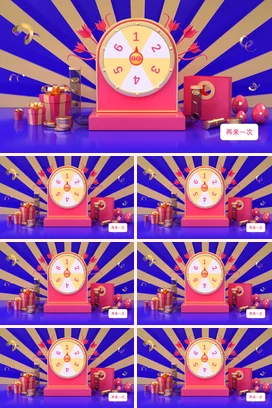 粉色卡通可爱创意幼儿园幸运抽奖活动转盘礼物活动仪式PPT模板
