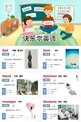 绿色卡通可爱小清新幼儿园快乐学英语学习儿童教学课件PPT课件