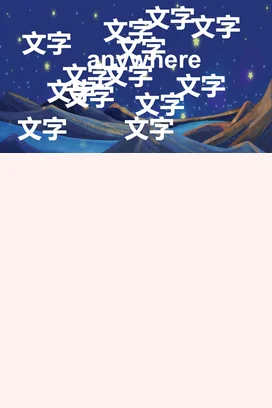 蓝色卡通创意小清新小学文字无处不在anywhere教学课件PPT课件