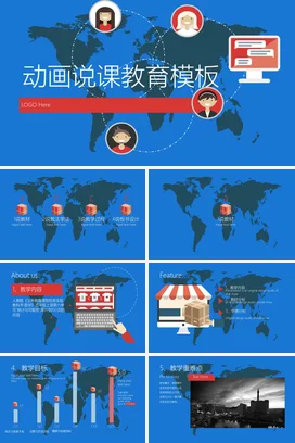 蓝色卡通创意老师动画说课教育模板教学课件精美PPT课件