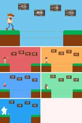 蓝色卡通可爱小清新幼儿园天上飘着一朵白云天空教学课件PPT课件