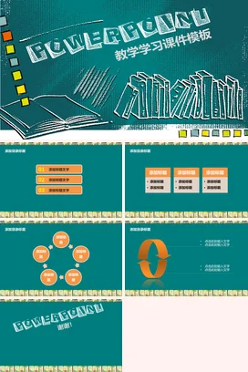 蓝色卡通教育手绘老师教学学习课件模板教学课件精美PPT课件