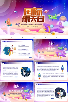蓝色简约现代企业年度总结工作总结年度汇报精美PPT模板