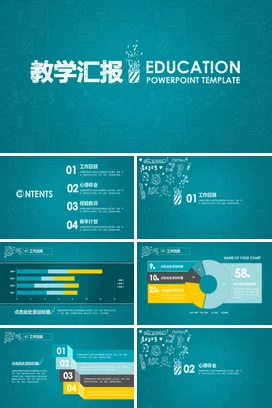 高校中小学教师教学说课ppt模板动态课件培训制作开学课设计模版ABCDE蓝色说课 (77)