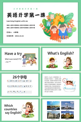 绿色卡通可爱小清新小学英语开学第一课学习主题班会精美PPT课件