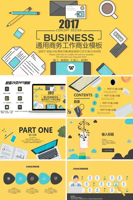时尚大气动态配乐黄色扁平通用商务工作汇报市场项目计划PPT模板