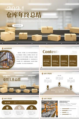 物流运输仓库仓储部门个人年终月度季度工作总结述职报告PPT模板