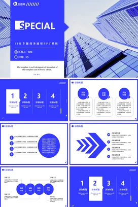 蓝紫色简约高级感部门月度季度工作总结计划述职报告汇报PPT模板
