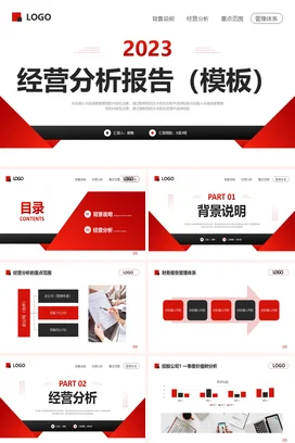 黑红简约大气品牌项目产品销售市场经营分析调查报告报表PPT模板