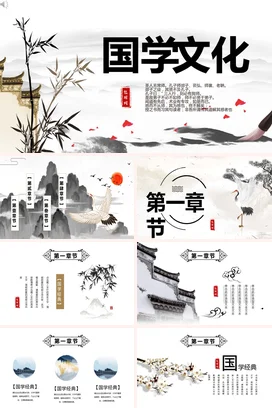 中国风古风以梦为马企业介绍商业计划书PPT模板