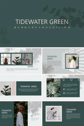 墨绿极简简约潮水绿复古简约北欧杂志风TIDEWATERPPT模板