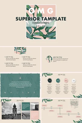 米色极简小清新个人INS简约北欧风模板设计项目汇报PPT模板