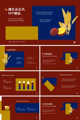 红色创意简约大气教育问题分析报告结构教学课件PPT模板
