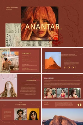 红色复古文艺创意个人ANANTAR的艺术旅程人物演讲PPT模板