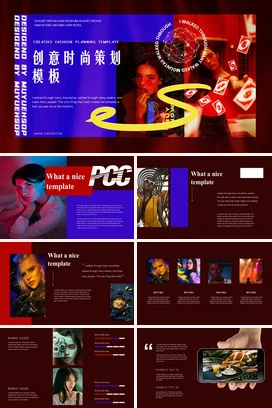 红蓝时尚炫酷企业创意时尚策划模板策划方案精美PPT模板