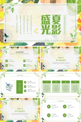 绿色小清新手绘文艺盛夏光影夏季自然教学课件精美PPT模板