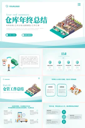 绿色插画仓库年终总结年终总结工作计划述职报告工作汇报PPT模板