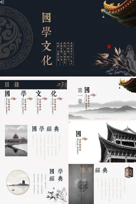 金色现代企业培训,活动仪式,年度总结精美PPT模板