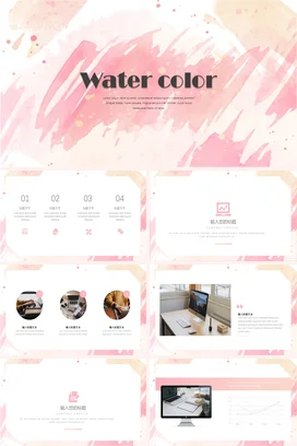 彩色红色国外水彩风水彩课说课PPT模板