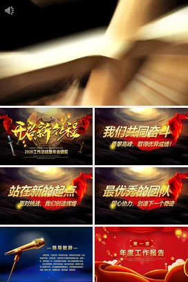 棕色故障风炫酷个人抽象艺术展示演讲精美课件PPT模板