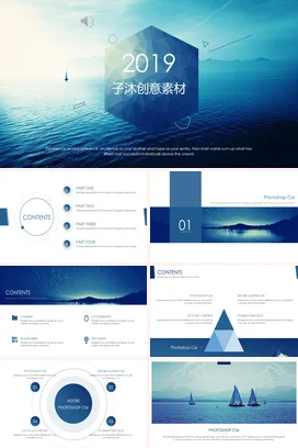 欧美清新淡雅海洋风工作总结汇报PPT模板