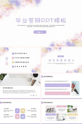浅紫小清新简约大学毕业答辩精美学术毕业论文精美PPT模板